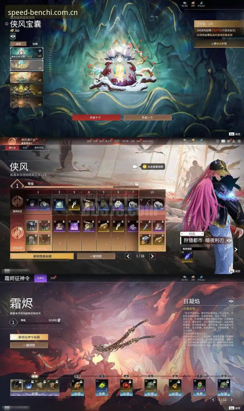 官网旧版vs2025新版：奔驰宝马游戏电玩城老虎机中国官方主页，到底该信哪一版？