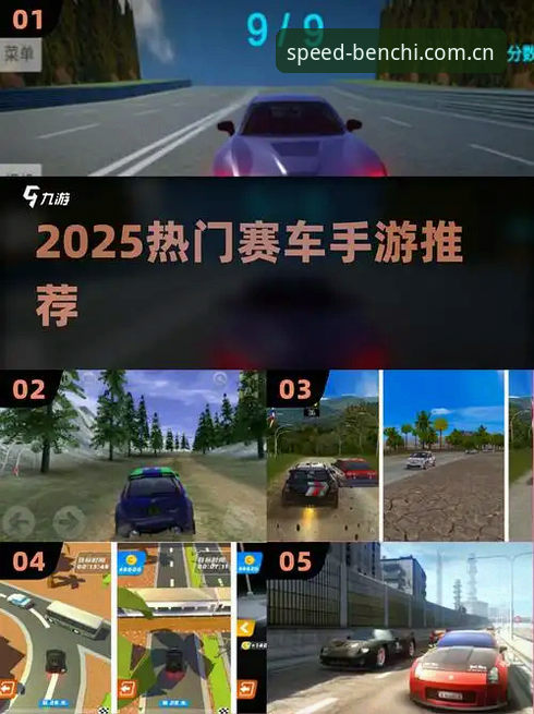 奔驰宝马娱乐2025版中国官网评测：从赛车跑道到老虎机的一键切换，真香还是真坑？