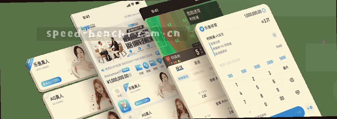 移动端服务地图数据中心界面